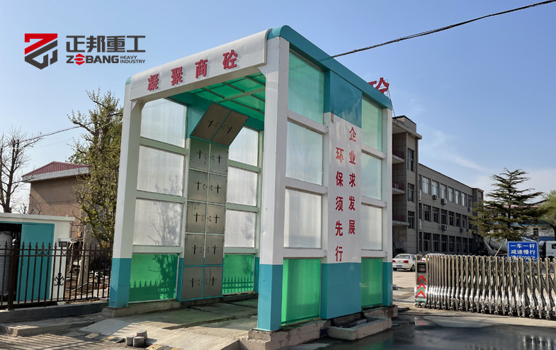 龍門式洗車機(jī)